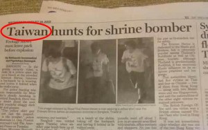 Screen capture: San Jose Mercury News headline